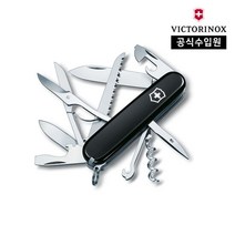[빅토리녹스/공식]헌츠맨 나이프 블랙 1.3713.3