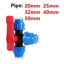 2025324050mm pvc pe 튜브 수돗물 분배기 플라스틱 퀵 밸브 커넥터 정원 농업 관개 물 파이프 피팅, 40mm, 플라스틱 티 밸브