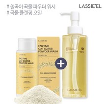 라씨엘르 곡물 클렌징폼+클렌징오일 2종세트, 단품