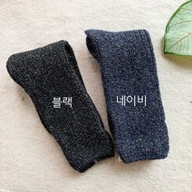 반짝이 울양말 글리터 양모양말 여자니트양말 