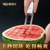 수박 자르기 네모 분할기 여름 계곡 해변, 1개