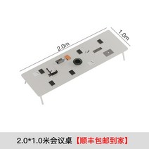 회의용테이블 대형테이블 2400테이블 사무용책상, 2.0x1.0m 회의용 테이블