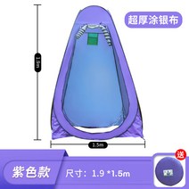 조금다른 이쁜 샤워텐트간이탈의실 6인용텐트, 옵션6