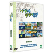 [DVD] 이야기 구구절절 : 삼부연폭포 전설 (1Disc)