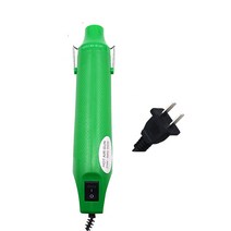 휴대용 DIY 열풍기 공예용 300W 열총 열풍 핫건 다용도 소형, 초록