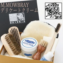[] [스타터] [섬세한] M.MOWBRAY 모브레이 모브브레이 x 긴자 오가 신발 공방 [섬세한 크림] 스타터 세트 구두 닦기 세트 슈케어 세트 [내일 락]