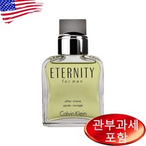캘빈클라인 스킨케어 ETERNITY After Shave 100 ml(관세포함), 100ml, 1개