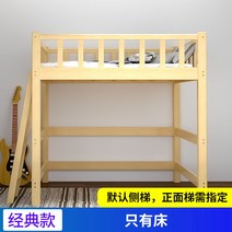낮은벙커침대 책상 벙커 침대 수납 원목 2층 원목, 더 많은 조합 형식, 옵션1