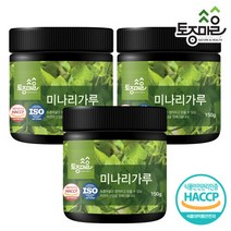 [토종마을]HACCP인증 국산 미나리가루 150g X 3개, 상세 설명 참조, 기타