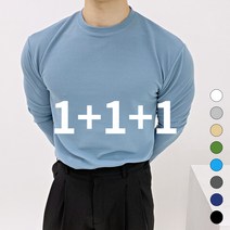 위드제스트 남자 머슬핏 긴팔 티셔츠