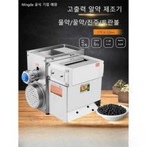환제조기 제환기 기계 알약 한의원 한약 당의기, 기본모델 12mm (일체형 알약제조 및 연마기)