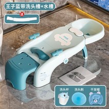 미용실 샴푸의자 전동 헤어 워시 아티팩트 샴푸 어린이 라운지 살롱 접이식 홈 호텔 프리즈저스키, 20.B9