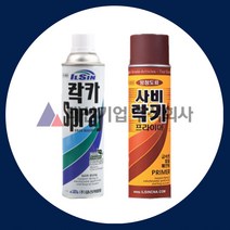 일신 락카 스프레이 페인트 사비 프라이머 도색, 은색