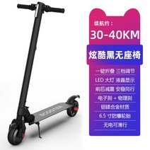 대리기사 전동 성인 킥보드 휴대용 접이식, 24V, 약 30-40km형