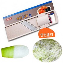국산 바이오채칼ll 1개 채칼 주방칼 주방용품, 단품