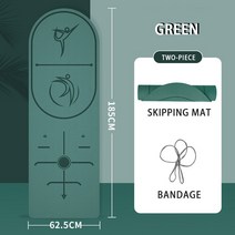 점프 로프 매트 운동 쿠션 음소거 요가 소음 방지 체조 바닥 미끄럼 피트니스, 2Green