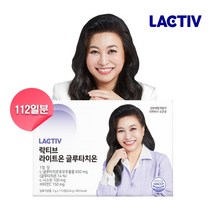 락티브 라이트온 글루타치온 112일분 (2g x 112포), 단품, 단품