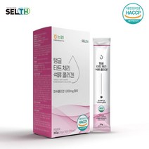 탱글 고농도 타트체리 농축 석류 콜라겐 스틱 다트체리 파는곳 50대 60대 70대 흡수 먹는 피부 엘라스틴 생신선물 사는곳 여성 고르는법 보충제