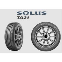 금호타이어 TA21..175/65 R14(부산무료장착/전국무료배송)1756514
