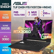 ASUS TUF Dash F15 FX517ZM-HN040 12세대 i5-12450H RTX3060 윈도우11 [백팩증정], TUF Dash Gaming F15, WIN11 Home, 16GB, 512GB, 코어i5, 그레이