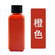 가죽 직물 세정관리 타월 브러쉬60ml 가죽 착색제 코트 수리 및 색상 변경 소파 재생 신발 가방 용 컬러, 14 주황색