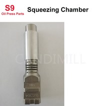 기름짜는기계 참기름 들기름 가정용 채유기 기름 착유기 기계S9 오일 프레스 부품로드 및 압착 챔버 추출기, 02 S9 Squeezing Chamber_01 미국