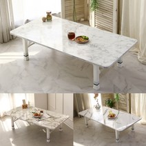 국산 아소르띠 칼리아 접이식 5단 높이조절 라운드형 좌식 테이블 식탁 거실 소파 커피 좌탁 마블 밥상, 퍼펙트화이트