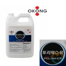 위센티브 포리왁스R 수지왁스 3.75L 타일왁스 마루코팅 미화용품
