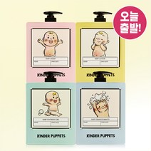 킨더퍼페츠 전용케이스 (친환경 파우치용), 핑크