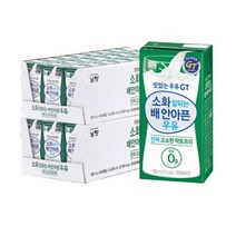 남양유업 소화가 잘되는 배안아픈 우유 고소한 락토프리 180ml 48팩, 상세페이지 참조