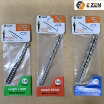 E-ZEN 이젠 센터 드릴 비트 면처리날 이중기리 속 날 3mm 4mm, 3X85mm