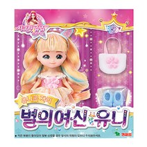 영실업 별의여신 유니콘자리 유니