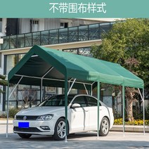 차고지 차양막 썬룸 전원주택주차장 캐노피 주차장 자외선 비 태풍 가정용 야외 시장 케이터링 캠프 텐트