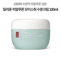 일리윤 히알루론 모이스춰 수분크림 100ml 피지 여름 강력 수분력 건조함 방지 보습 모이스춰라이징 피지 모공 관리 홈케어 기초 화장 촉촉 스킨케어 피부결 쿨링, 1개
