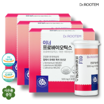 여성 유산균 식약처 인증 질유래 특허 유산균 아연 비타민D 식물성 캡슐 이너 프로바이오틱스 사은품 제공, 30캡슐 X 3박스(3개월분)