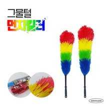 먼지킬러 정전기 빗자루 먼지흡착 그물털, 대, 1개