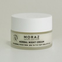 [MORAZ] 모라츠 나이트 크림(건성용) 50ml