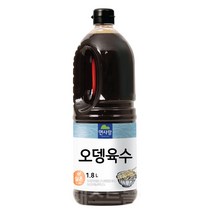 [면사랑] 육수, 1개, 오뎅, 1.8L