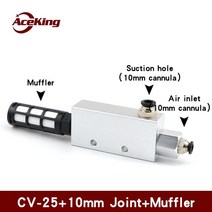 진공챔버 진공게이지진공 발생기 흡입 컵 부압 제어 밸브 ACV cv-10hs 20HS 25hs, 19 CV-25HS and 10mm