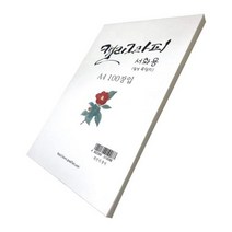 칠성당 옥당지 A4 100매 _ 0379EA, 쿠팡 본상품선택
