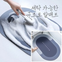 밤토리상사 욕실 발매트 규조토 미끄럼방지 매트 화장실 발판 발닦개 논슬립 발판 깔판 패드, 규조토발매트