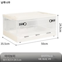 접이식 책수납함 가정용 투명 수납함 학생용 책수납함 정리함 책상자 대리배송, 아이보리
