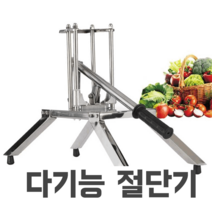 깍두기 써는 기계 수동 감자튀김 절단기 무말랭이 무, 10mm 사이즈 칼날