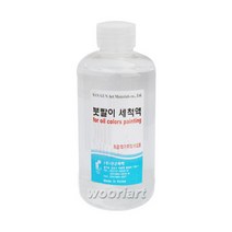 쉴드 붓세척액 250ml 유화보조제