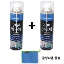 오공 간편방수제 2개 스프레이 방수액 건물 외벽 균열 방수, 오공간편방수제(2개)