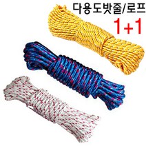 다봄마켓 1+1 다용도 밧줄 10미터 통발 텐트 다용도로프-랜덤색상 로프