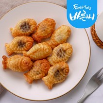 바른씨 한입 쏙 미니 붕어빵 1kg (통팥/슈크림/초코/치즈), 미니 붕어빵 슈크림 1kg