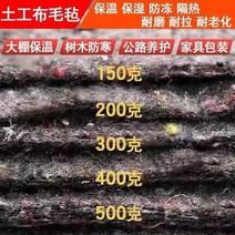 공사용 부직포 보온덮개 토목용 농사 미끄럼 방지 천, 400그램 폭1미터 길이40미터 롤 40m2
