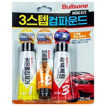 불스원 3단계 컴파운드 광택제 각 25ml 3개