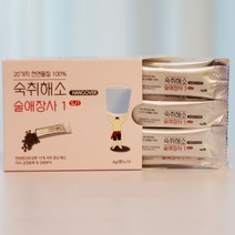 숙취에는 술애장사1 4gx10포 20가지 한약재 숙취환 과음 숙취로 고생할 때 추천합니다